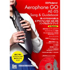 Roland / エアロフォン ソング＆ガイドブック for Beginners Aerophone GO AE-05 入門ガイド 初心者向け AE-SG02 教則本(WEBSHOP)｜ishibashi