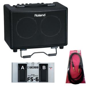 Roland / AC-33 Acoustic Chorus (BOSS FS-6つき)(シンプルセット)(アコースティックギター用アンプ/電池駆動可能)(YRK)｜ishibashi