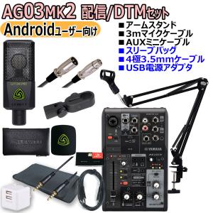 Lewitt/LCT 240 PRO Vocal Set : 宮地楽器Yahoo!店 - 通販 - Yahoo
