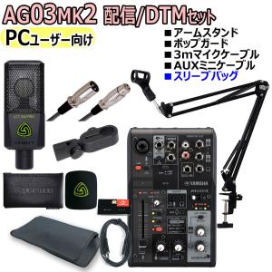 Lewitt/LCT 240 PRO Vocal Set : 宮地楽器Yahoo!店 - 通販 - Yahoo