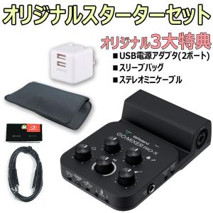 steinberg MR816X・オーディオインターフェイス : ミサオネットワーク