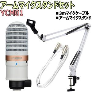 AKG アーカーゲー マイク C214 コンデンサーマイク + メタル