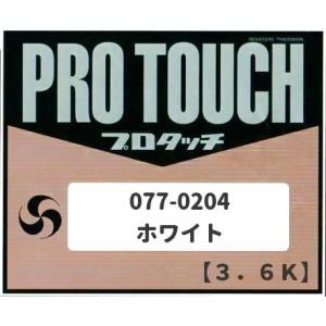 プロタッチ ホワイト ロックペイント 塗料 塗装用 www.lram-fgr.ma