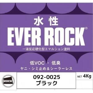 〈代引不可〉ロックペイント＜水性エバーロック＞092-0025  ブラック 4Kg｜ishida-gen