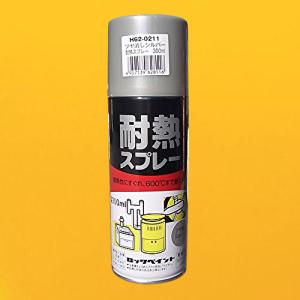 ロックペイント＜耐熱スプレー（ダ円パターン・ツヤなし）＞H62-0211 ツヤ消シルバー 300ml｜iコーポレーション