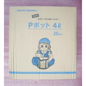 <代引不可>大塚刷毛製造＜Ｐポット＞　４Ｌ
