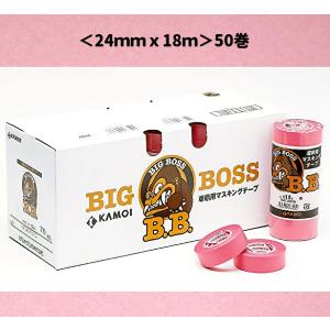 カモ井加工紙 車両用マスキングテープ ＢＩＧ ＢＯＳＳ＜24ｍｍｘ18ｍ＞50巻