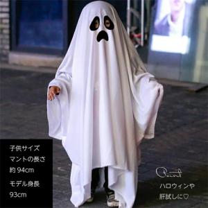 ハロウィン コスプレ ロウィン衣装 おばけポン...の詳細画像4
