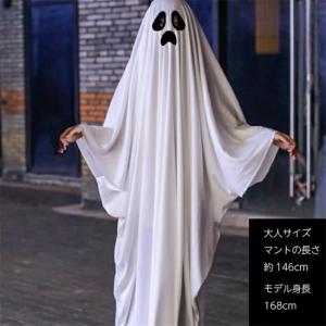 ハロウィン コスプレ ロウィン衣装 おばけポン...の詳細画像5
