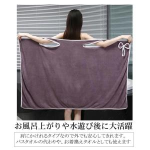 着るバスタオル ワンピース ルームウェア レデ...の詳細画像4