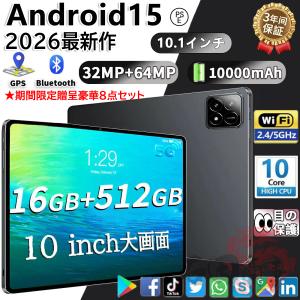 即納 タブレット PC 本体 Android15 10インチ 6+64GB FullHD 2in1 SIM+Wi-Fi GPS 電話 コスパ最高 IPS液晶 大画面 軽量 在宅勤務 ネット授業 おすすめ