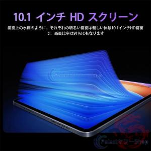 即納 タブレット PC 本体 Android1...の詳細画像3