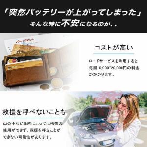 ジャンプスターター 大容量 50000mAh ...の詳細画像1
