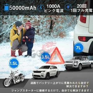 ジャンプスターター 大容量 50000mAh ...の詳細画像5