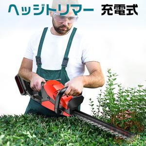 ヘッジトリマー 充電式 草刈り機 芝刈り機 生...の詳細画像1