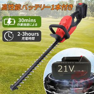 ヘッジトリマー 充電式 草刈り機 芝刈り機 生...の詳細画像2