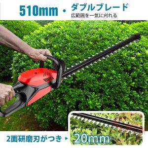 ヘッジトリマー 充電式 草刈り機 芝刈り機 生...の詳細画像5