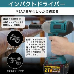 マルチツールセット ブラシレス搭載 コードレス...の詳細画像3