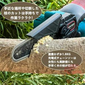 新型 電動 高枝 チェーンソー 充電式 高枝切...の詳細画像3