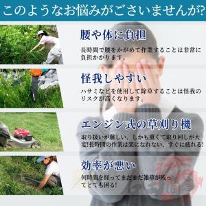 2025新登場 自走式草刈り機 草刈り機 芝刈...の詳細画像1