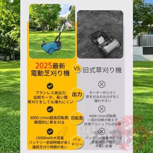 2025新登場 自走式草刈り機 草刈り機 芝刈...の詳細画像2