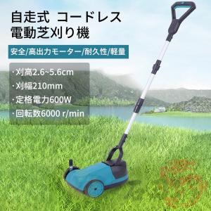 2025新登場 自走式草刈り機 草刈り機 芝刈...の詳細画像3