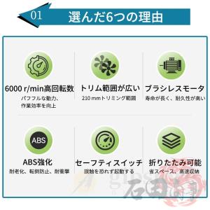 2025新登場 自走式草刈り機 草刈り機 芝刈...の詳細画像4