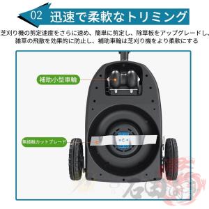 2025新登場 自走式草刈り機 草刈り機 芝刈...の詳細画像5