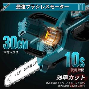 【2026新登場】チェーンソー 充電式 12イ...の詳細画像5