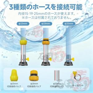 水中ポンプ バッテリー式 12m揚程 充電式 ...の詳細画像4