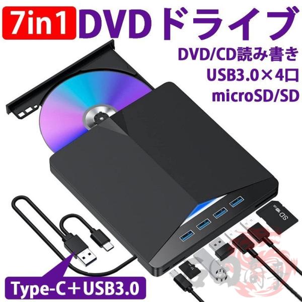 DVDドライブ マルチ 外付け プレーヤー 外部 光学 Windows11 Mac micro SD...