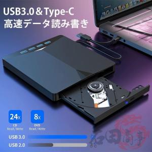 DVDドライブ マルチ 外付け プレーヤー 外...の詳細画像1