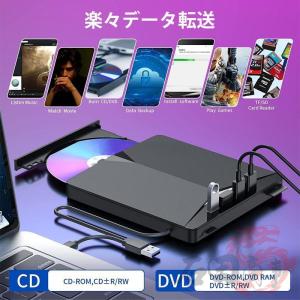 DVDドライブ マルチ 外付け プレーヤー 外...の詳細画像3