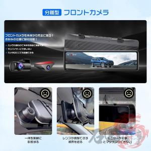 ドライブレコーダー ミラー型 4K Type-...の詳細画像2
