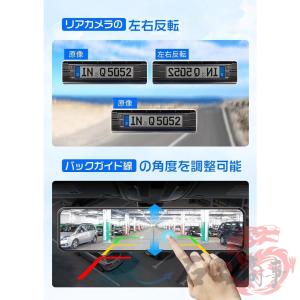 ドライブレコーダー ミラー型 4K Type-...の詳細画像3