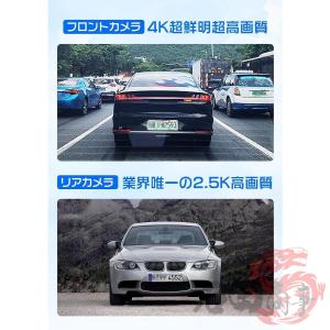 ドライブレコーダー ミラー型 4K Type-...の詳細画像5