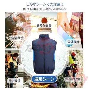 空調作業服 半袖 30000mAhバッテリー ...の詳細画像5