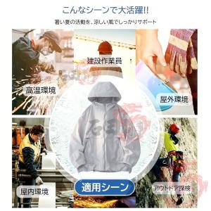 2026新登場 空調作業服 空調ウェア ファン...の詳細画像1