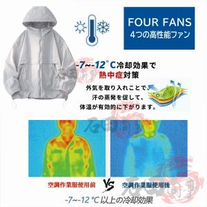 2026新登場 空調作業服 空調ウェア ファン...の詳細画像2
