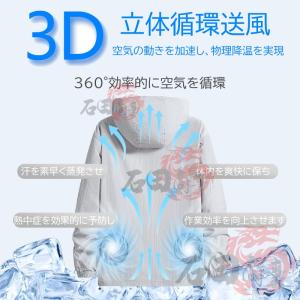 2026新登場 空調作業服 空調ウェア ファン...の詳細画像3