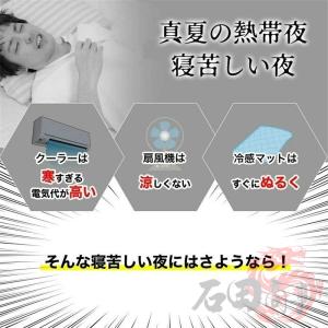 水冷マット 冷水循環マット 水流マット 水冷マ...の詳細画像1