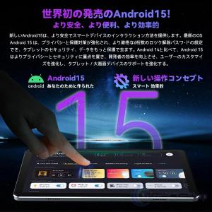 タブレット PC 本体 Android15 1...の詳細画像1