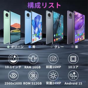 タブレット PC 本体 Android15 1...の詳細画像2