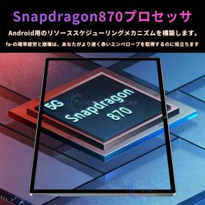 タブレット PC 本体 Android15 1...の詳細画像4