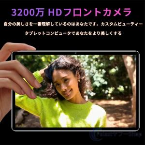 タブレット PC 本体 Android15 1...の詳細画像5
