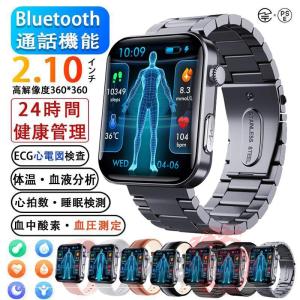 スマートウォッチ 日本製センサー 血糖値 血圧測...の商品画像