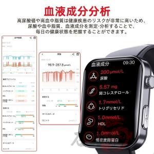 スマートウォッチ 日本製センサー 血糖値 血圧...の詳細画像2