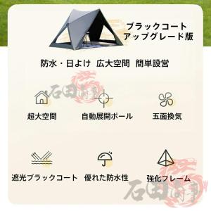 2026新作 テント ポップアップテント フル...の詳細画像2
