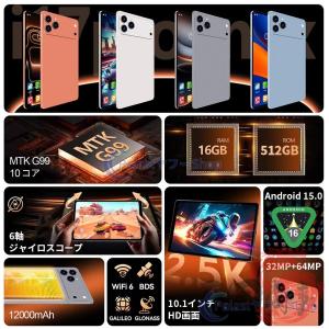 タブレット PC 本体 10.1インチ And...の詳細画像2