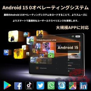 タブレット PC 本体 10.1インチ And...の詳細画像3